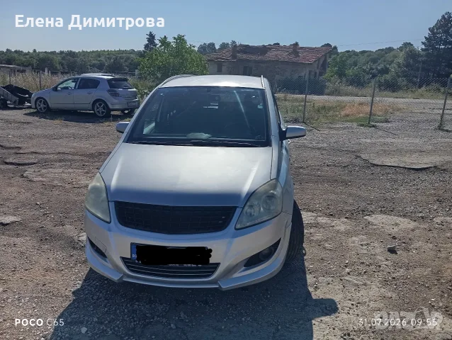 Продавам Opel Zafira 1.8 бензин