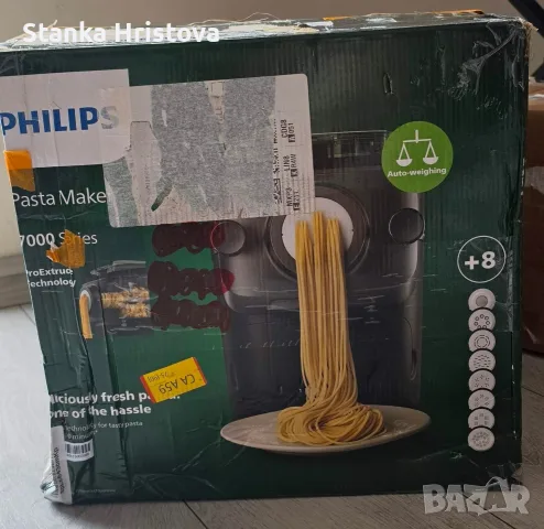 Уред за приготвяне на паста HR2665. , снимка 2 - Други - 55532069