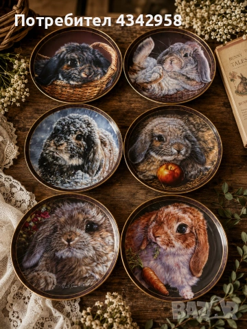 Колекционерски декоративни порцеланови чинии Bradford Exchange “Bunny Tales” – Vivi Crandall, 1997 г