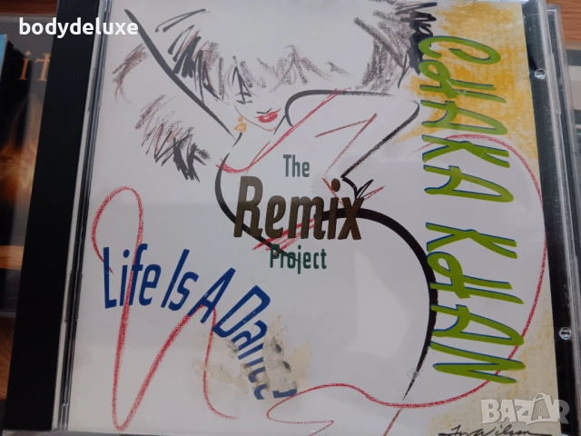 аудио дискове, снимка 5 - CD дискове - 31479219