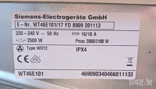 Кондензна сушилня  SIEMENS E 46-10, снимка 7 - Сушилни - 55665944