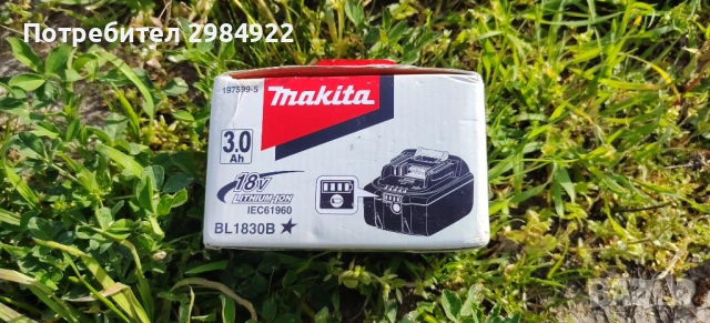 MAKITA Оригинална батерия BL1830B 18V 3Ah LiON