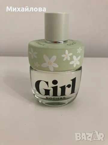Rochas Girl EDT за Жени, снимка 4 - Дамски парфюми - 55600296