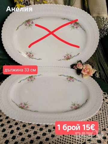 Scherzer Bavaria нежна красота с релеф, снимка 2 - Чаши - 54806080