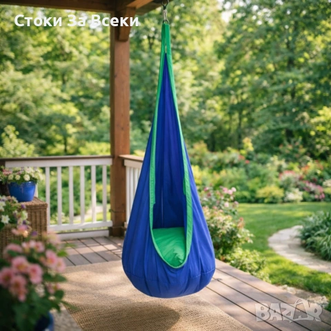 Висящ стол Cocoon за игра, четене и релакс