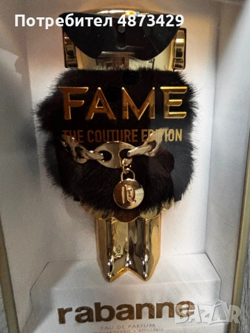 LIMITED парфюм Fame на Paco Rabanne, снимка 6 - Дамски парфюми - 55131710