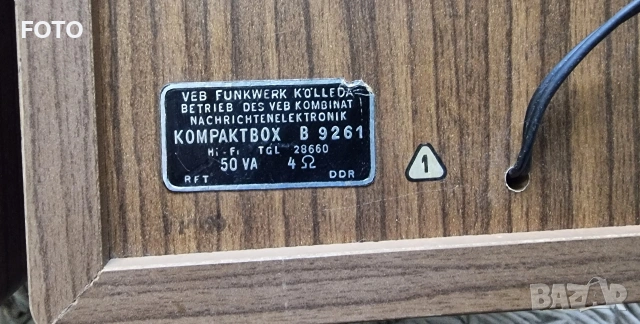 RFT kompaktbox B9261, снимка 6 - Тонколони - 54490949