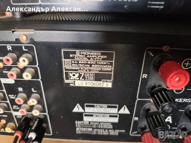 Pioneer A-777+GR-555+F-550RDS, снимка 7 - Ресийвъри, усилватели, смесителни пултове - 54838055
