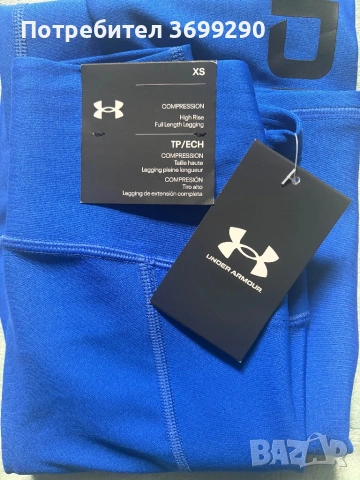 Дам. Клин UNDER ARMOUR