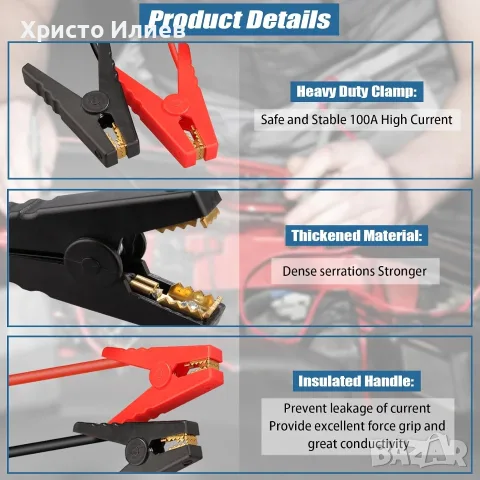 Адаптер за стартер за Bosch Professional 18V батерия 11 Gauge Booster кабели за 12V , снимка 4 - Аксесоари и консумативи - 55662554