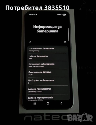 Samsung Galaxy A36, снимка 5 - Samsung - 55008232