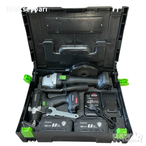 Акумулаторен комплект гайковерт и ъглошлайф 36V 8Ah StahlMayer Black XR с подарък вложка, снимка 2 - Други инструменти - 54371017