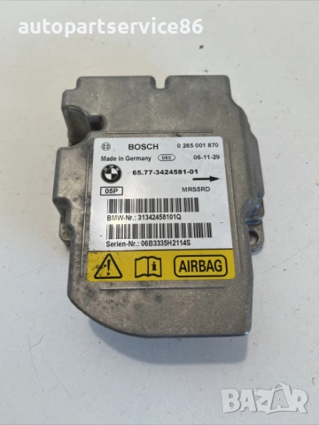 Контролен модул ECU за BMW X3 E83 3.0sd 286hp (2008) 0285001870 