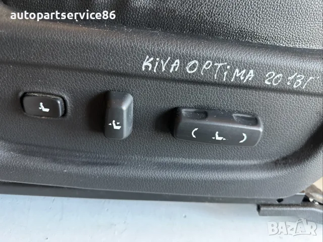 Предна дясна седалка черна кожена за Kia Optima OEM 1.7 CRDi (2012), снимка 3 - Части - 55584334