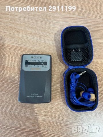 Мини радио Sony с подарък