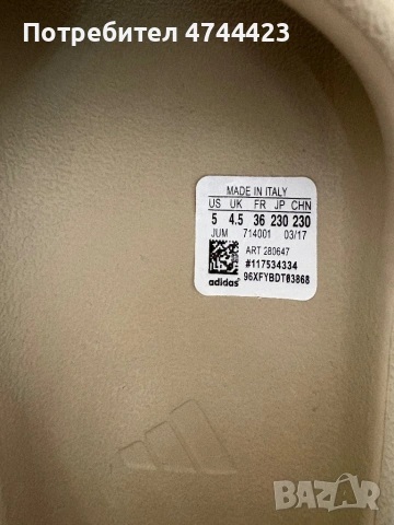 Yeezy Slide джапанки, снимка 3 - Джапанки - 54303354