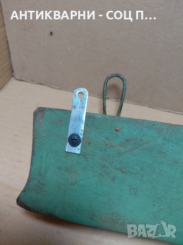 Соц Стара Закачалка. НОМЕР 500., снимка 9 - Антикварни и старинни предмети - 54271261