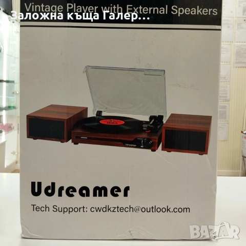 Грамофон с външни високоговорители Udreamer, снимка 7 - Грамофони - 55233312