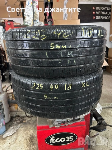 Гуми 225/40/18 Barum 2 броя