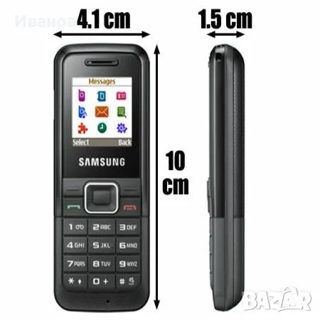 Sammsung E1070 Nokia 6600 Fold Fleet cable 