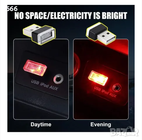 USB LED лампа за интериорна атмосфера, снимка 4 - Лед осветление - 55442166