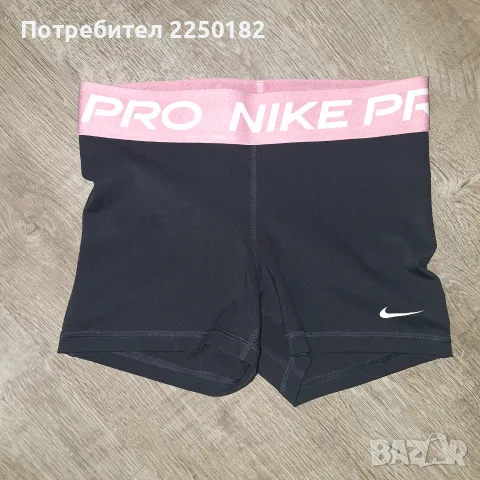 Nike Найк къс клин, снимка 4 - Клинове - 55513320