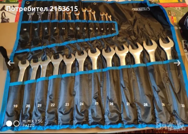 DRAPER Звездогаечни ключове 25 бр.CHROME VANADIUM, снимка 2 - Ключове - 55452381