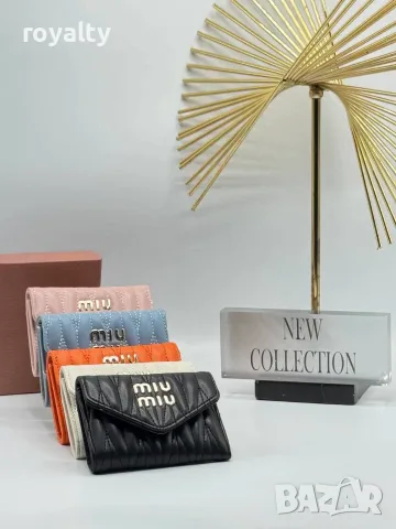 Miu Miu Ново Дамско Портмоне Миу Миу Различни Цветове , снимка 2 - Портфейли, портмонета - 55329865