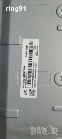 Захранване - BN94-10711A TV Samsung UE40KU6072U, снимка 2 - Части и Платки - 54108955