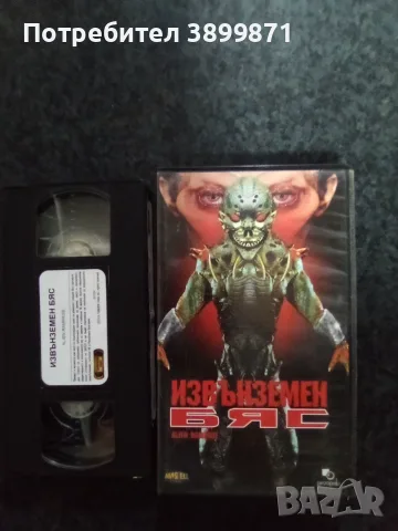 Продавам видеокасети цена 10 евро за брой, снимка 2 - DVD филми - 55334596