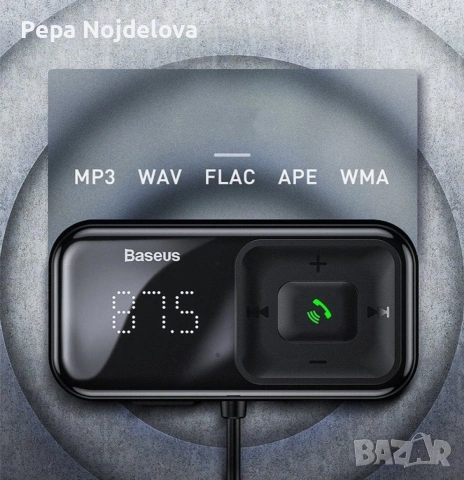 USB Зарядно устройство и трансмитер за кола с цифров дисплей