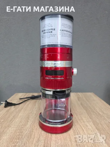 Кафемелачка KitchenAid Artisan Burr Grinder, червена (Candy Apple Red), снимка 3 - Кафемашини - 55340283