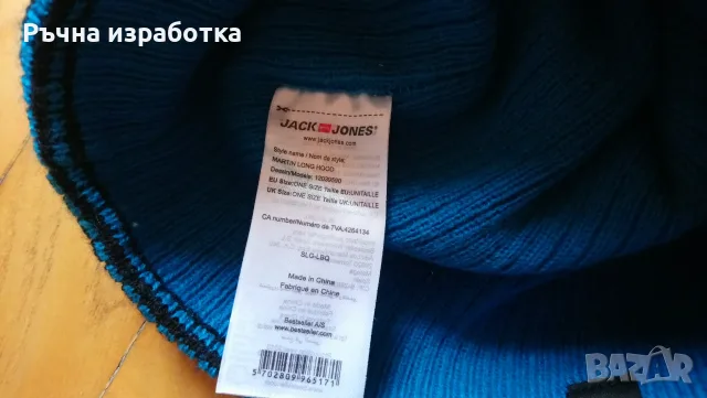 НОВО jack&jones зимна шапка мъжка, снимка 10 - Шапки - 55595292