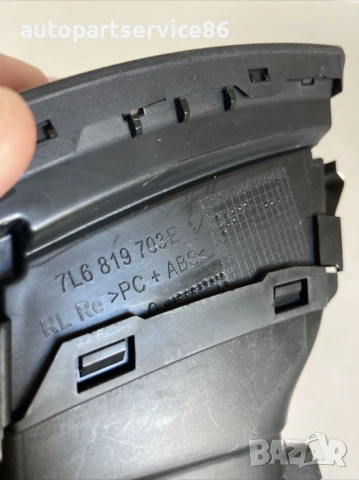 Преден въздуховод десен за Volkswagen Touareg 2.5 Tdi (2005) 7L6819703E, снимка 2 - Части - 54190782