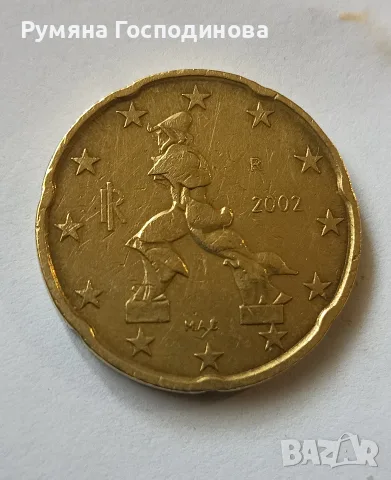 20 евроцента 2002 Италия