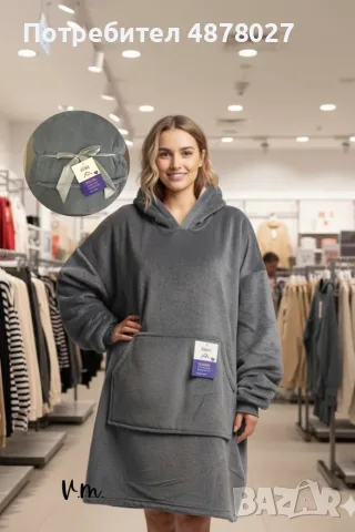 🧣 Дебело зимно одеяло с ръкави и качулка TOP QUALITY HOME SWEET, снимка 5 - Олекотени завивки и одеяла - 55598553