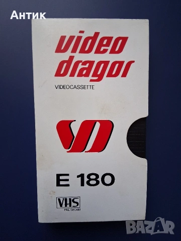 Видеокасета VHS Шварценегер Конан Разрушителят, снимка 7 - Други жанрове - 55247641
