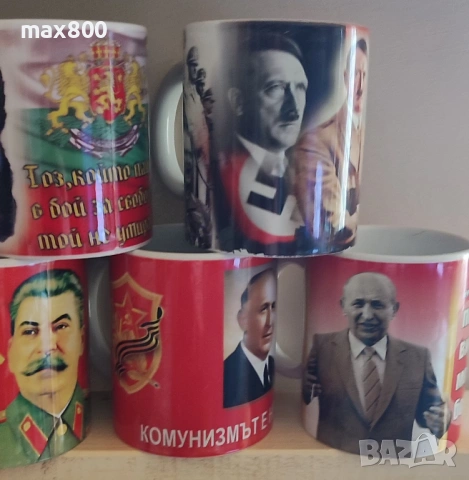 Чаши с лика на известни личности-10бр., снимка 5 - Декорация за дома - 54508839