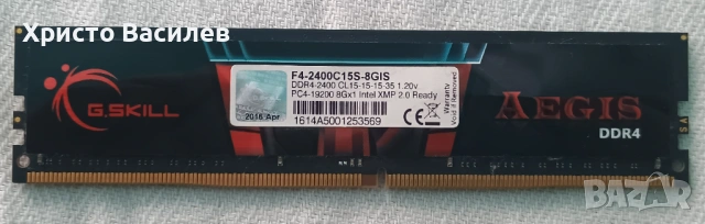 8GB DDR4 RAM памет, снимка 2 - RAM памет - 54899551