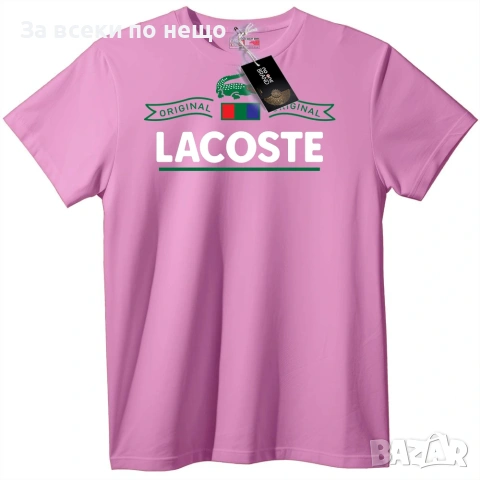 Lacoste Original Унисекс Тениска👚👕Мъжка Тениска Лакост👕Дамска Тениска👚👕Детска Код No One Brand, снимка 8 - Тениски - 54976686
