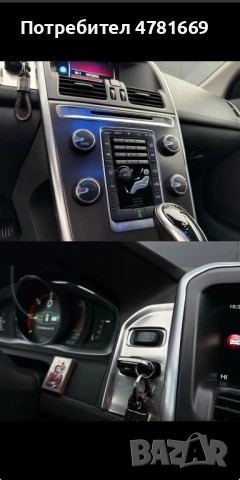 Volvo xc60, снимка 11 - Автомобили и джипове - 54019804
