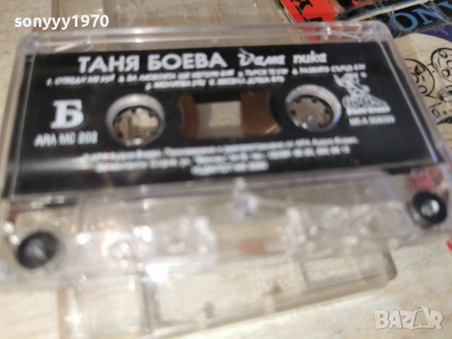 ТАНЯ БОЕВА-ОРИГИНАЛ 2105261935H2E6R, снимка 4 - Аудио касети - 54633648