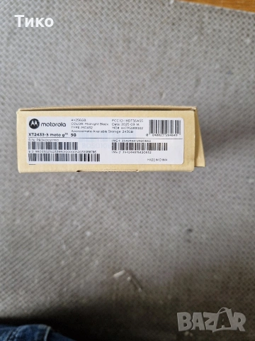 Смартфон Motorola G35 5g 256gb 4gb ram , снимка 8 - Motorola - 55141147