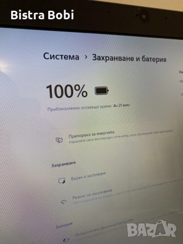 отличен-лаптоп- ACER, снимка 7 - Лаптопи за работа - 55225313