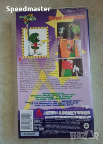 VHS Марвин Марсианеца , снимка 4 - Други жанрове - 55179293