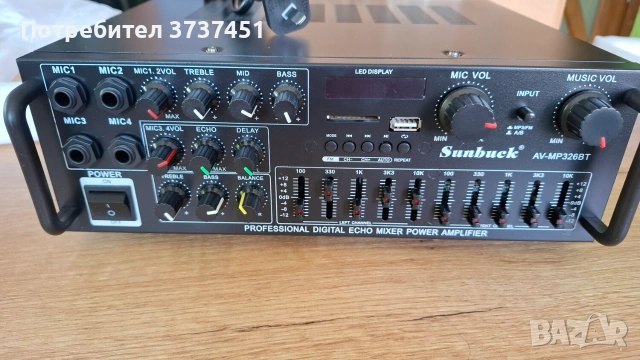 Усилвател Sunbuck AV-MP326BT