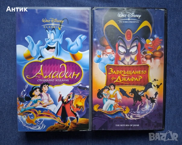 Лот Видеокасети VHS Аладин / Анимация, снимка 7 - Други жанрове - 54890520