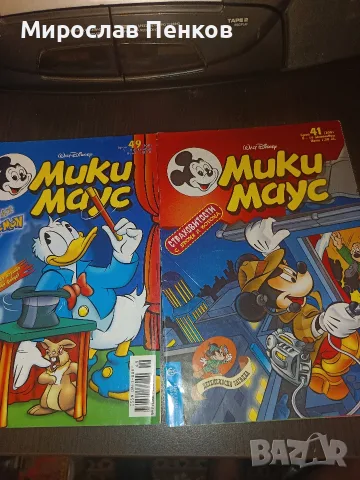 Комикси на Мики Маус