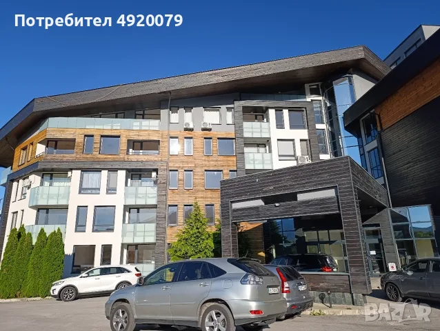 Напълно обзаведен двустаен апартамент в к-кс „Аспен Хайтс“ до Пирин Голф - от собственик!, снимка 15 - Апартаменти - 55674930