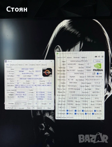 Геймърски Компютър R7 5800x Rtx 3070, снимка 3 - Геймърски - 54382498